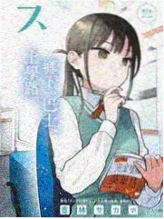 综艺看点集合封面
